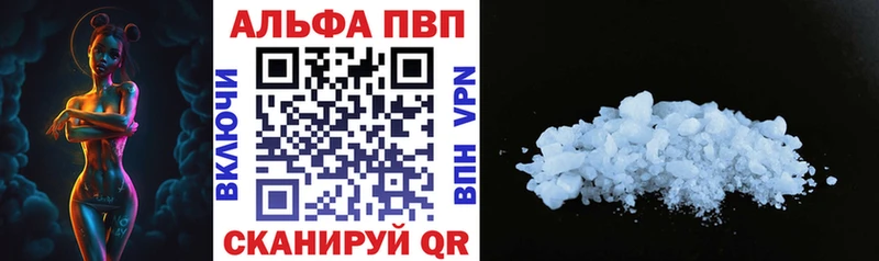 A PVP мука  даркнет сайт  Севастополь 