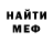 Кодеиновый сироп Lean Purple Drank #M5