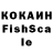 Кетамин VHQ Berrick Kemp