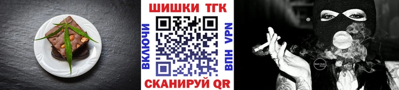 купить наркоту  Севастополь  Cannafood марихуана 