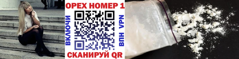 COCAIN VHQ Севастополь