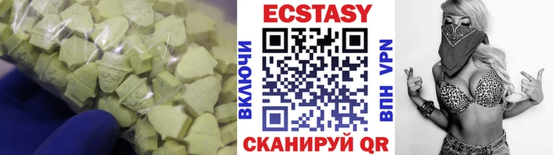 купить наркотик  Севастополь  ЭКСТАЗИ 300 mg 