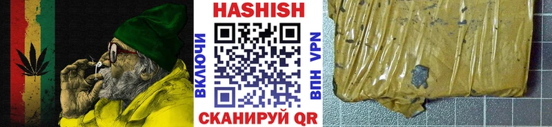 darknet телеграм  кракен вход  Севастополь  ГАШИШ VHQ 