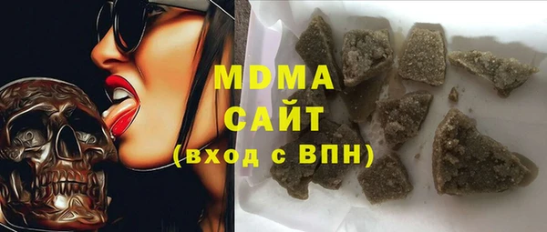 мяу мяу кристалл Вязники