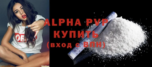 мяу мяу кристалл Вязники