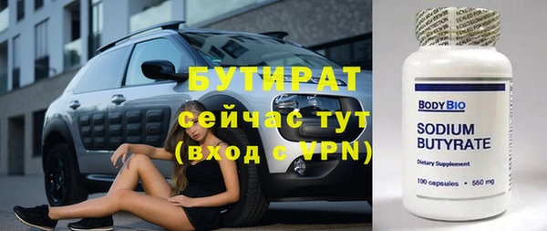 кокаин Вяземский