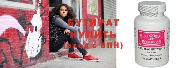 меф VHQ Вязьма