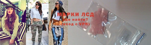 мяу мяу кристалл Вязники