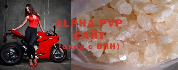 мяу мяу кристалл Вязники