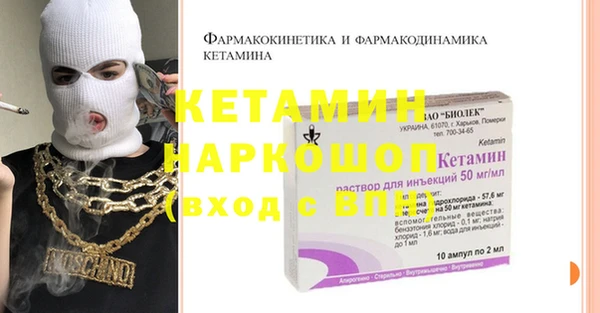 кокаин Вяземский