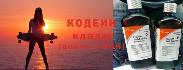 мяу мяу кристалл Вязники