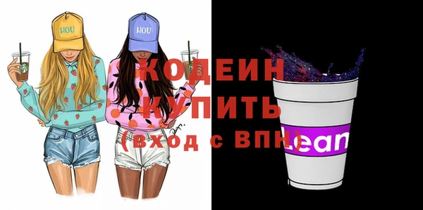 кокаин Вяземский