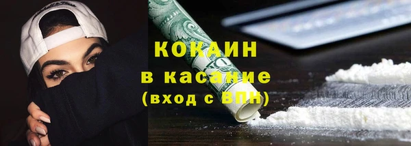 кокаин Вяземский