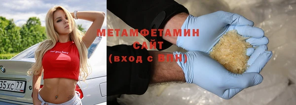 мяу мяу кристалл Вязники