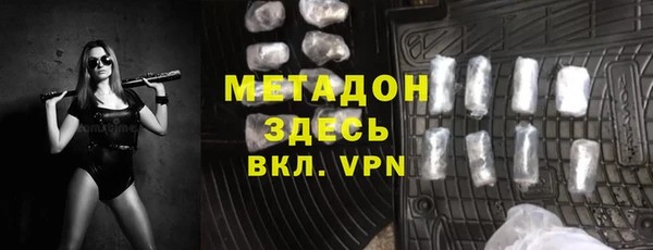 меф VHQ Вязьма