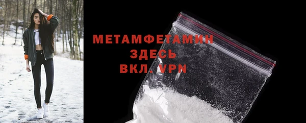 кокаин Вяземский