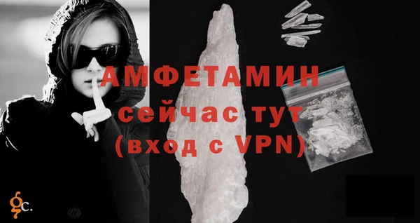 мяу мяу кристалл Вязники