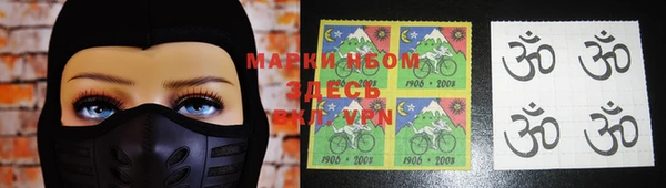 мяу мяу кристалл Вязники