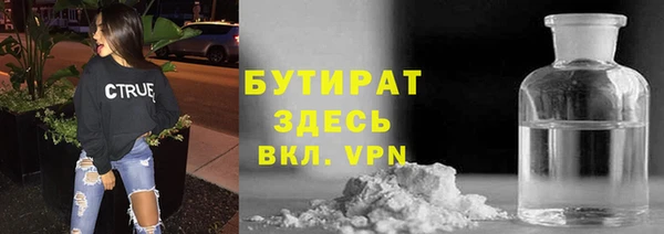 мяу мяу кристалл Вязники