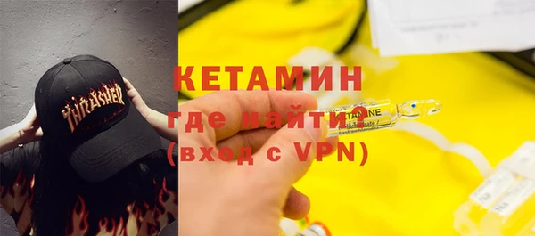 мяу мяу кристалл Вязники