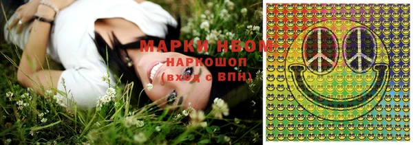 кокаин Вяземский