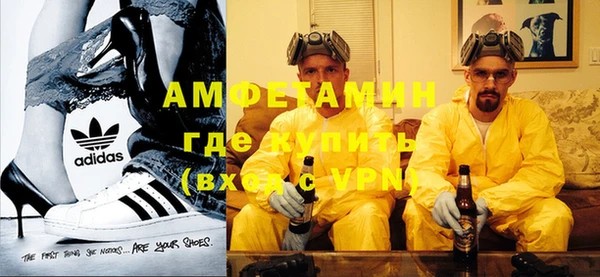 мяу мяу кристалл Вязники