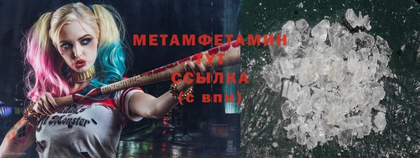 меф VHQ Вязьма