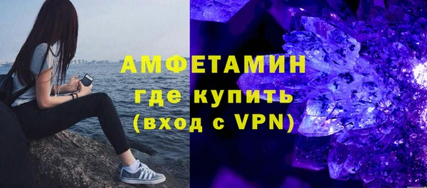 кокаин Вяземский