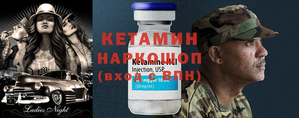 мяу мяу кристалл Вязники