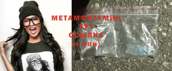 мяу мяу кристалл Вязники