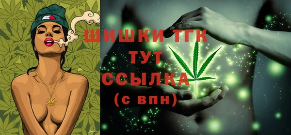 кокаин Вяземский