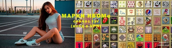 мяу мяу кристалл Вязники