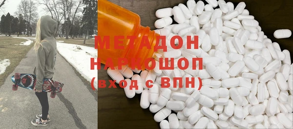 меф VHQ Вязьма