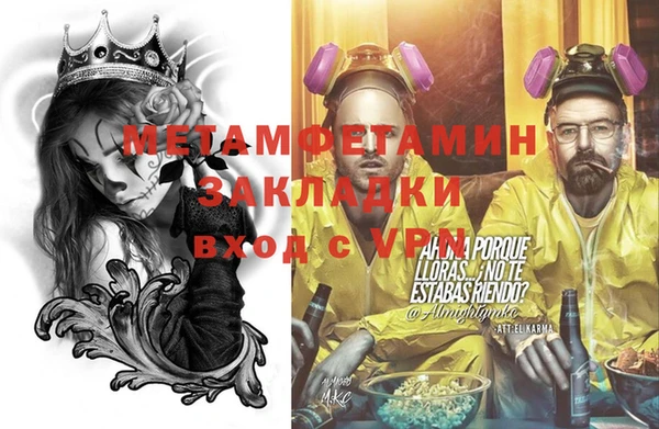 кокаин Вяземский