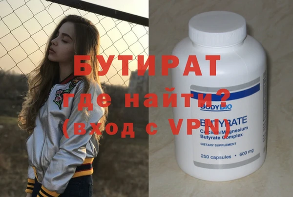 мяу мяу кристалл Вязники