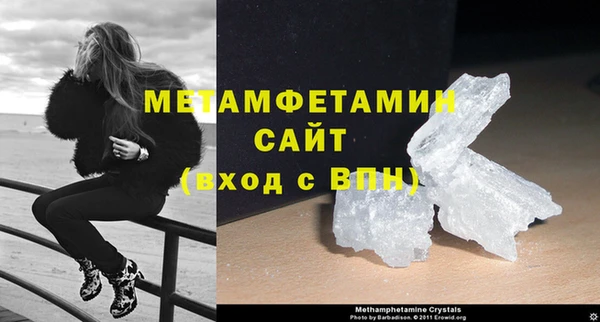 мяу мяу кристалл Вязники