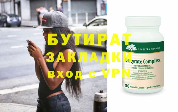 кокаин Вяземский
