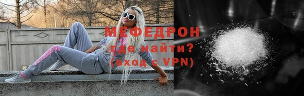 меф VHQ Вязьма