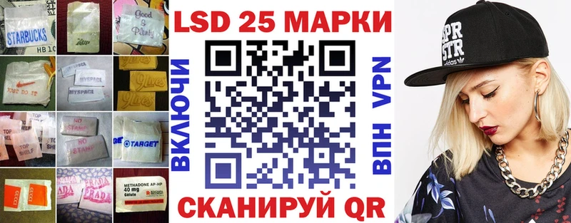 LSD-25 экстази кислота  сколько стоит  Севастополь 
