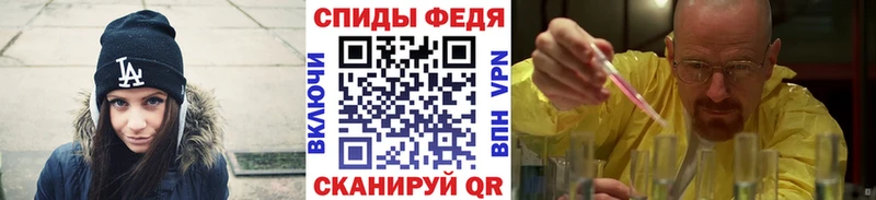 закладки  Севастополь  маркетплейс наркотические препараты  МЕТАМФЕТАМИН мет 