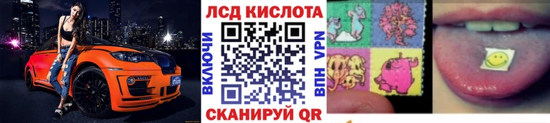 Марки N-bome 1500мкг  закладка  Севастополь 
