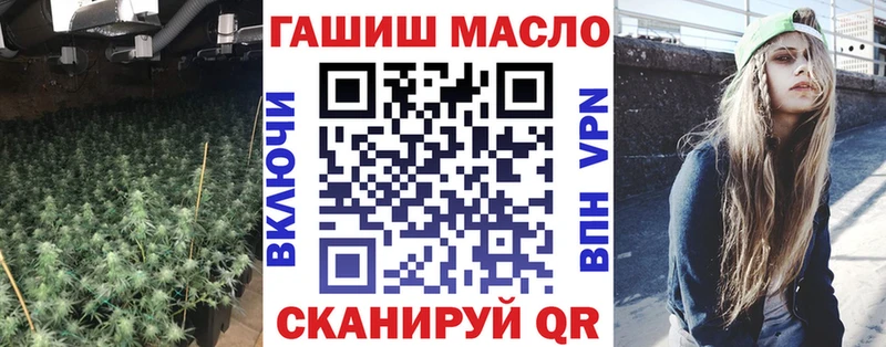 Дистиллят ТГК концентрат Севастополь