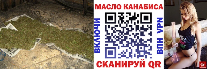 продажа наркотиков  Севастополь  ТГК Wax 