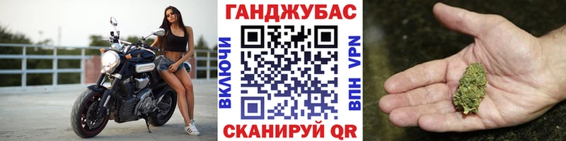 Бошки Шишки гибрид  наркота  Севастополь 