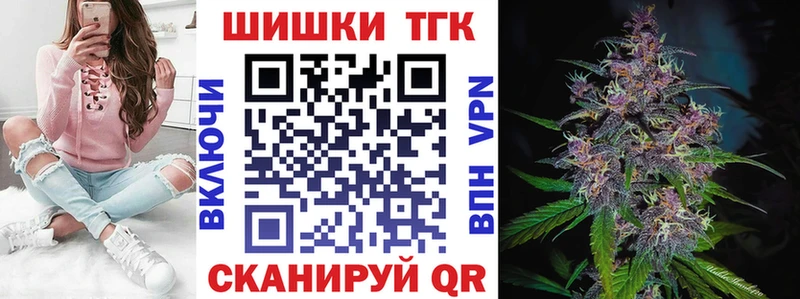 Бошки Шишки гибрид Севастополь